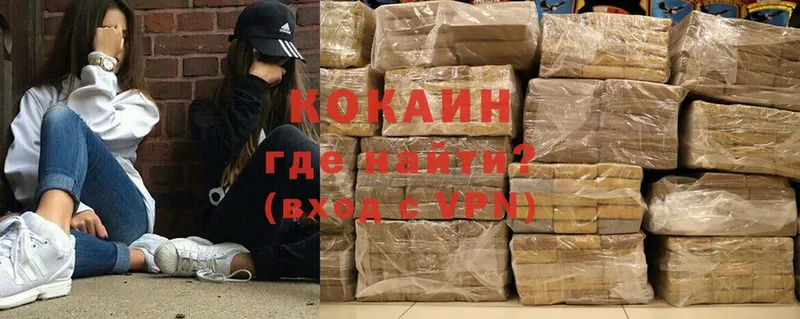 кракен зеркало  Далматово  Cocaine 98%  купить наркотики сайты 