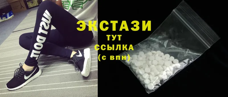 Ecstasy 280мг  что такое   Далматово 