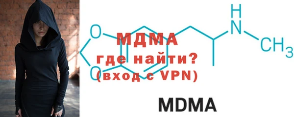 mdpv Волоколамск