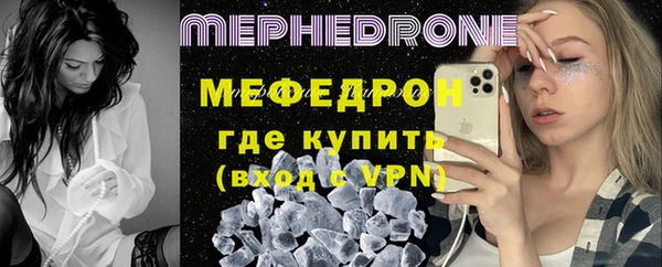 mdpv Волоколамск