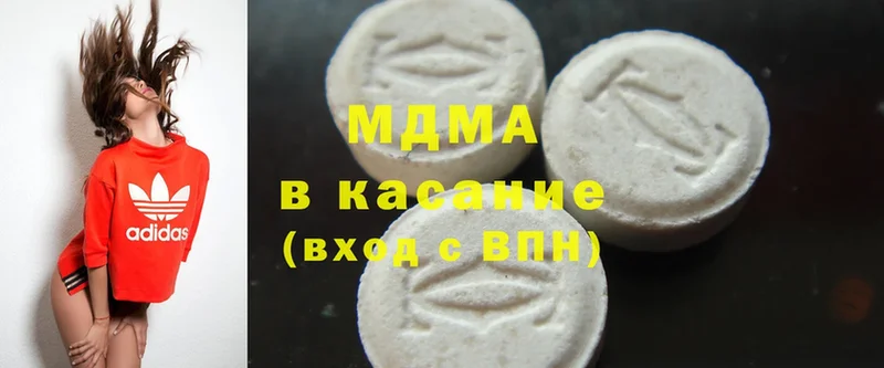 MDMA молли  omg маркетплейс  Далматово  где купить наркоту 